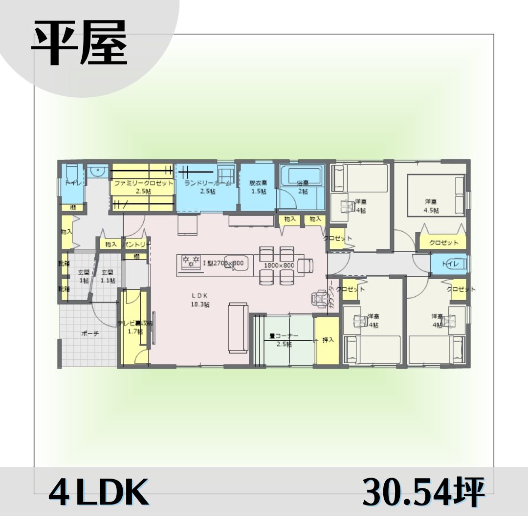 1s1573-2 アイキャッチ