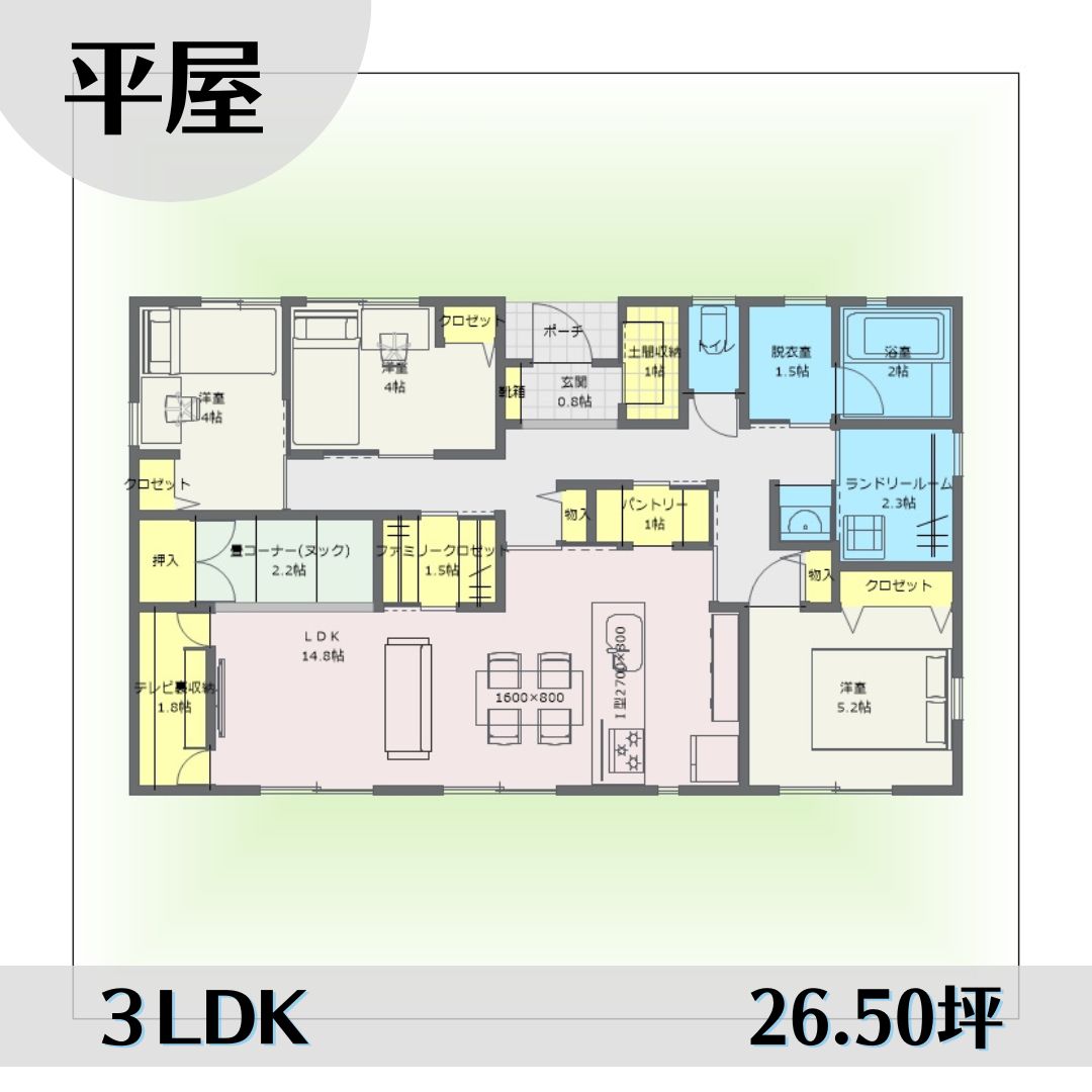 1n1589 アイキャッチ