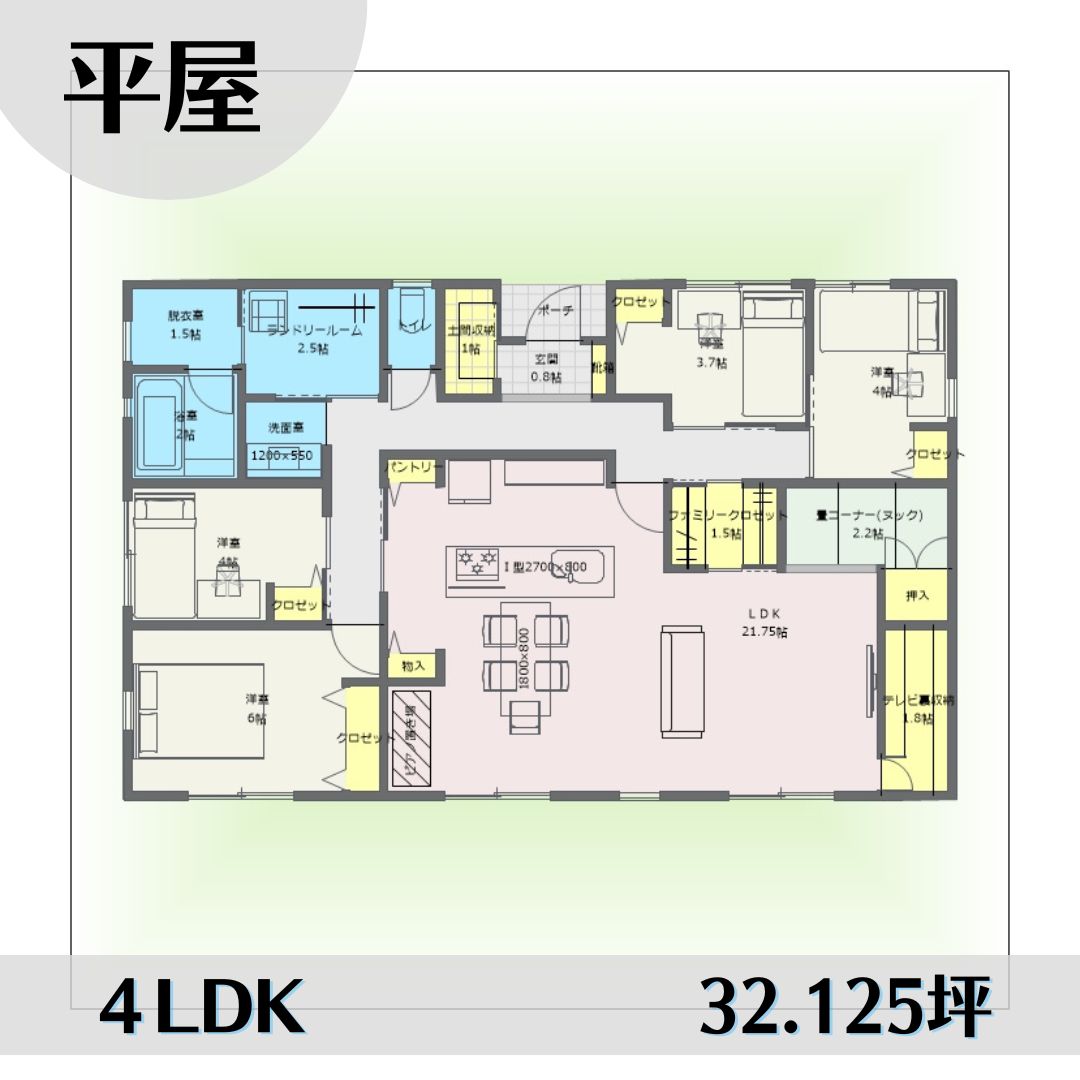 1n1617-2 アイキャッチ