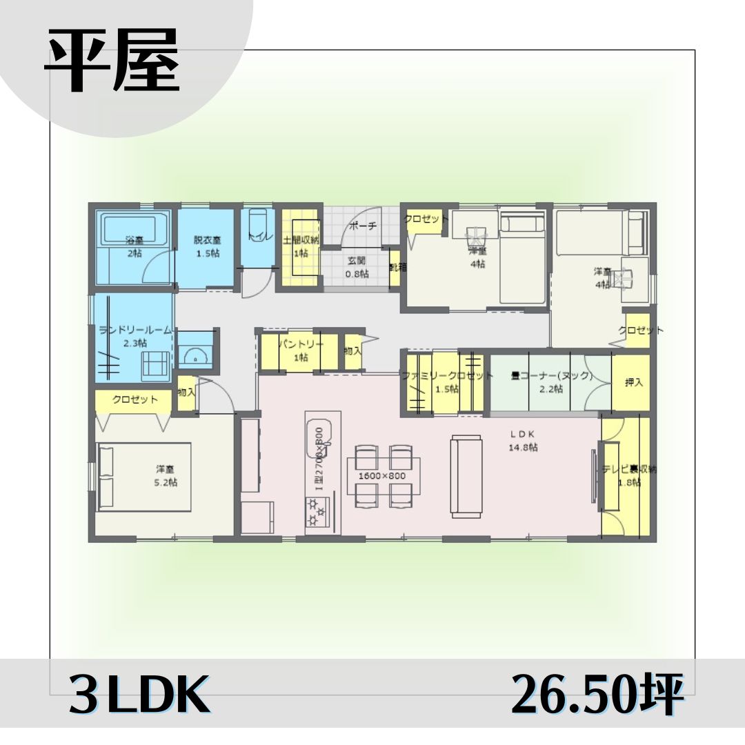 1n1599 アイキャッチ