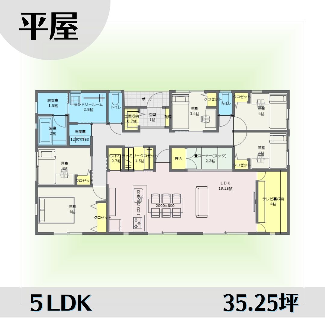 1n1613 アイキャッチ