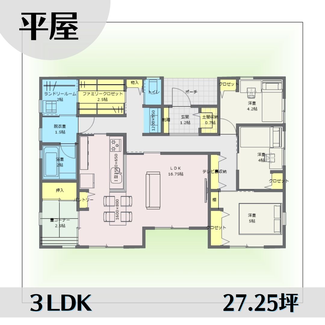 1n1687 アイキャッチ