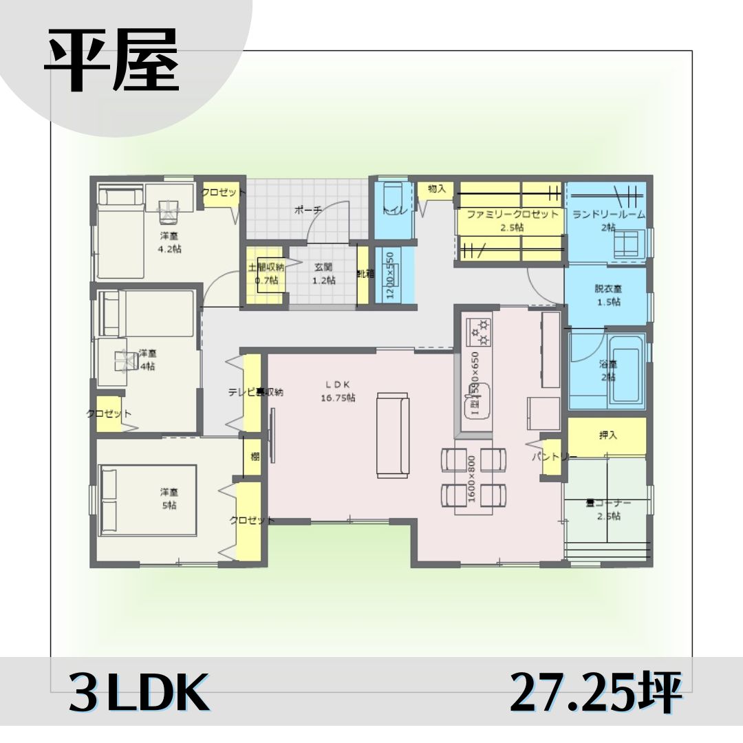 1n1697 アイキャッチ