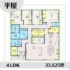 1s1721-2 アイキャッチ