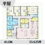 1s1721-2 アイキャッチ