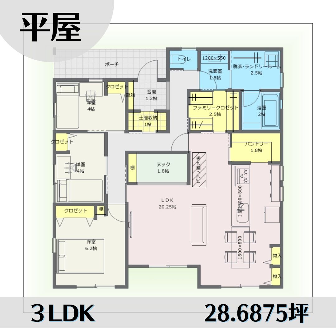 1n1735 アイキャッチ
