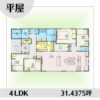 1w1819 アイキャッチ
