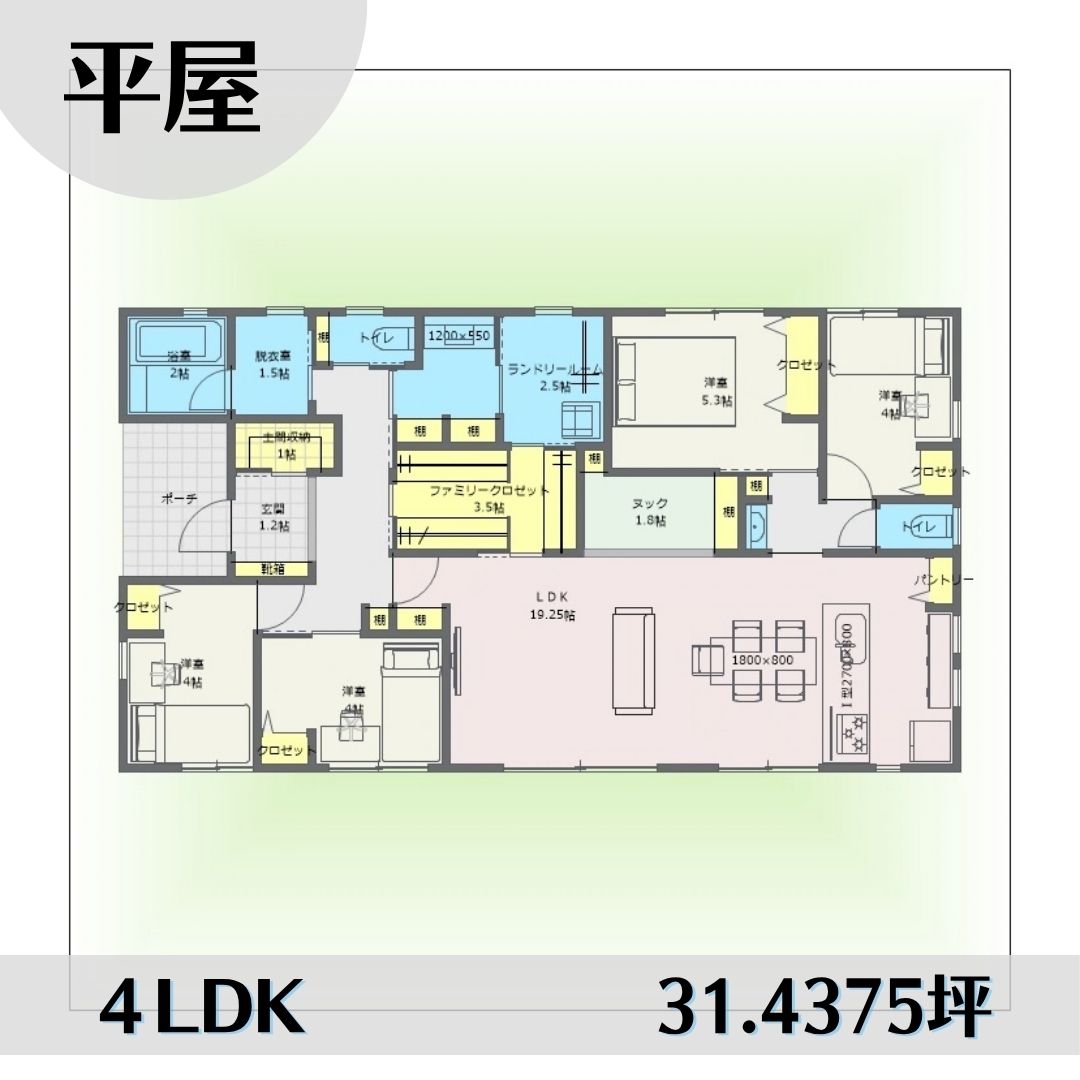 1w1819 アイキャッチ