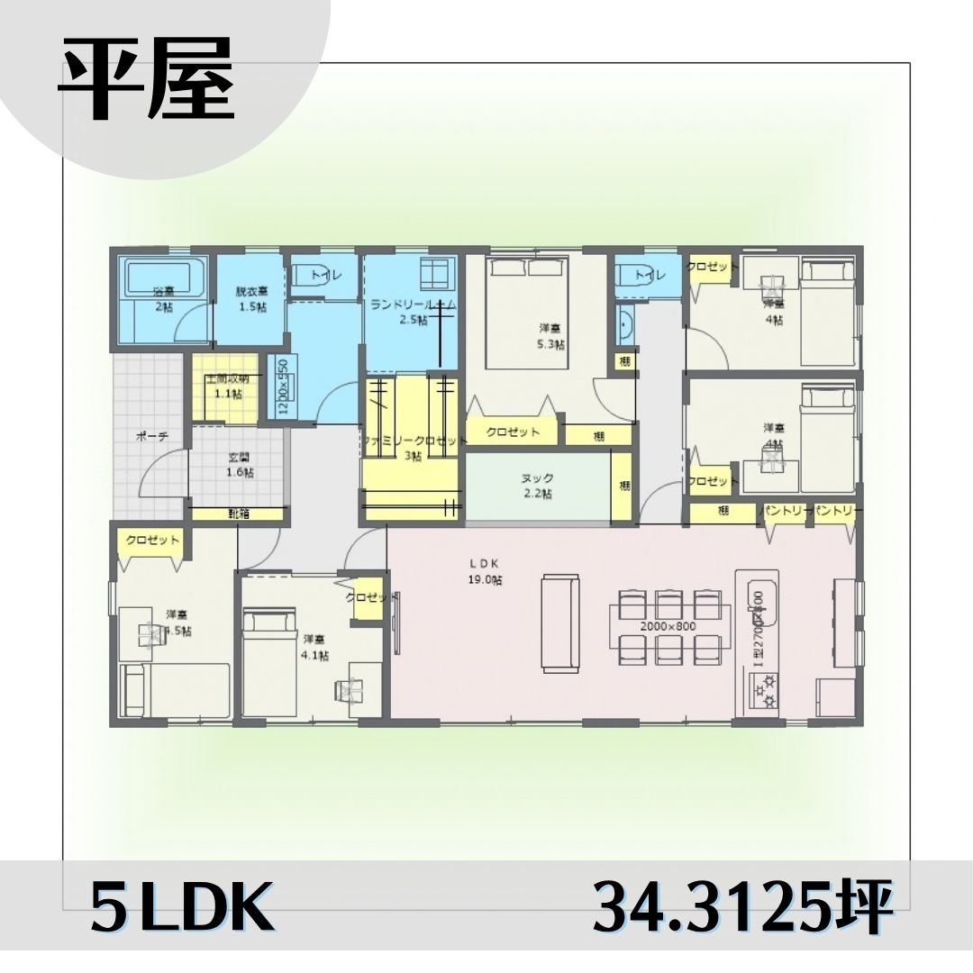 1w1831 アイキャッチ