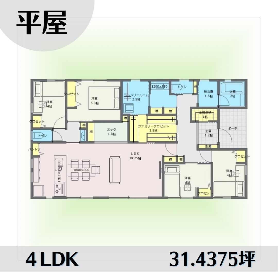 1e1809 アイキャッチ