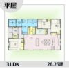 1w1817 アイキャッチ